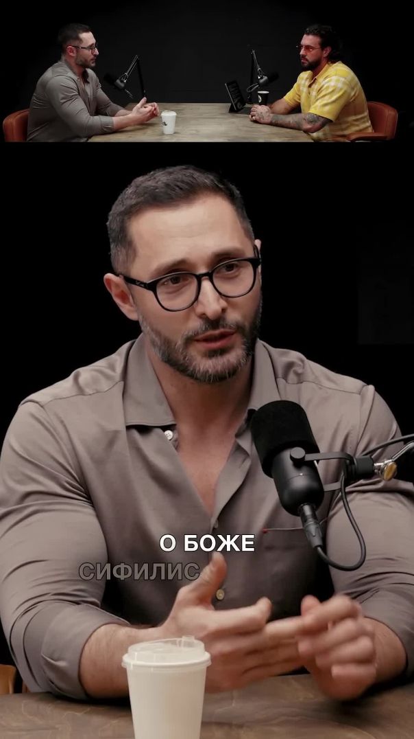 ВИЧ, Гепатит С и РАК У ОДНОГО ПАЦИЕНТА / Александр Дзидзария