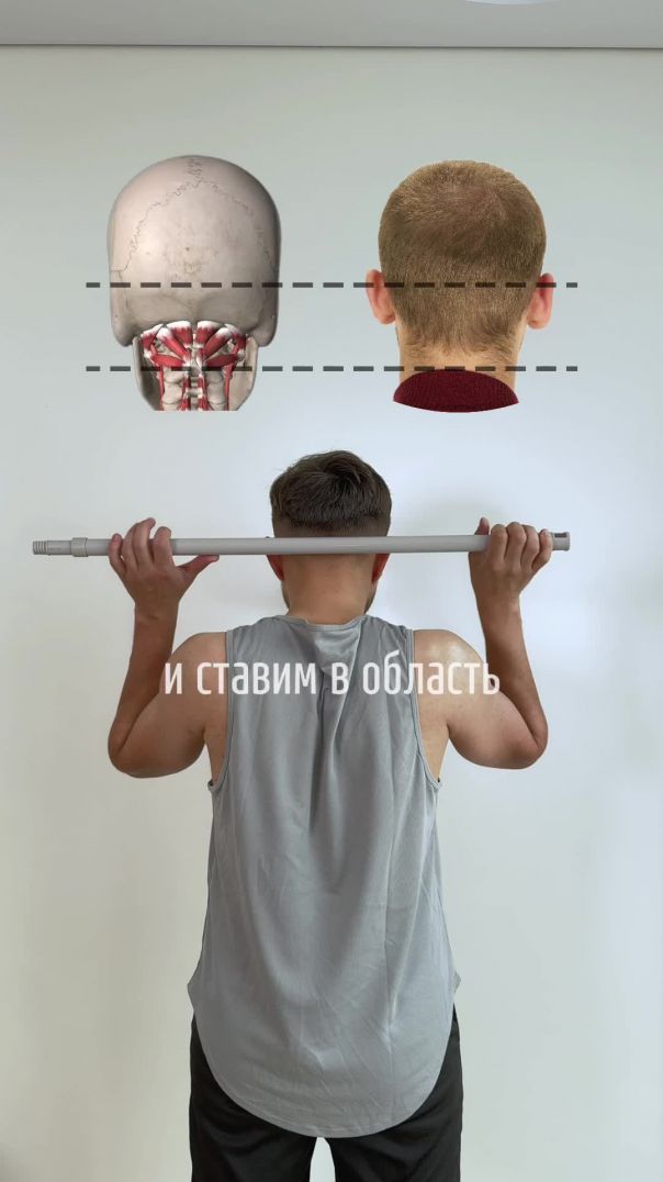 Эффективный массаж от боли в шее