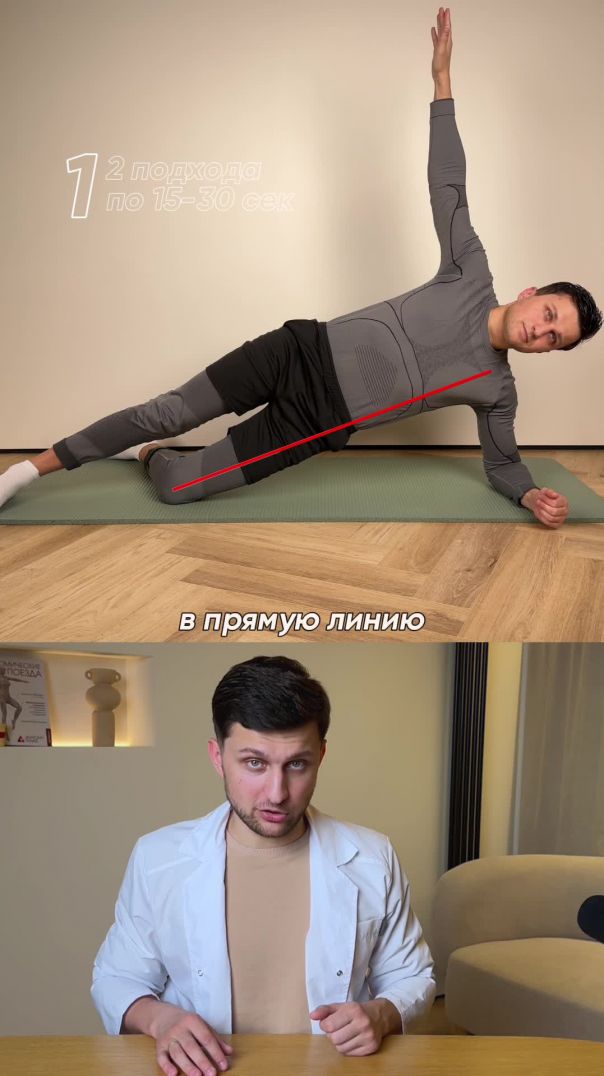 3 лучшие планки для спины