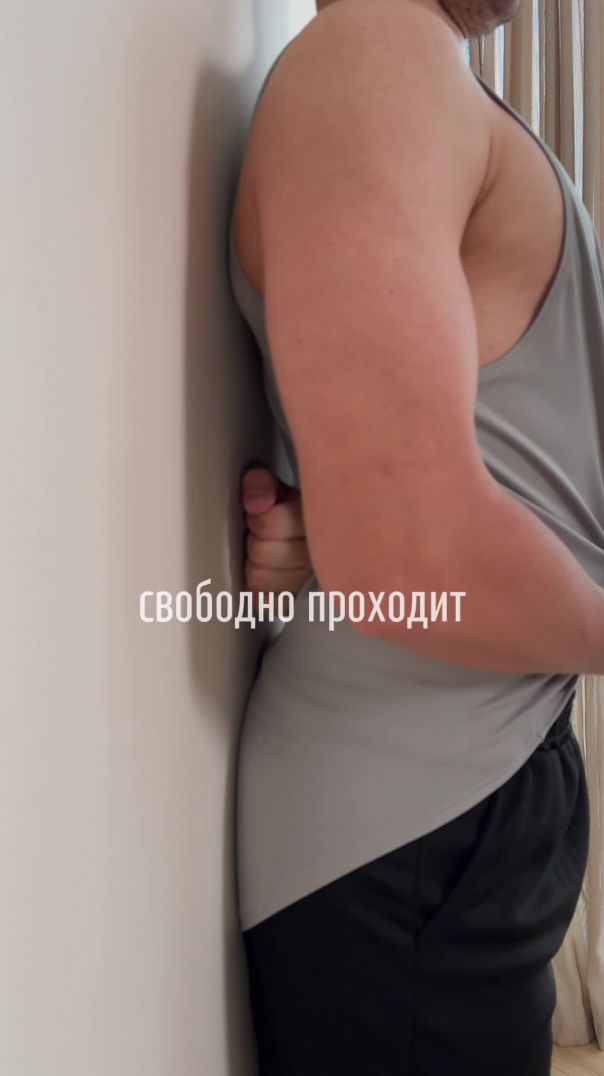 тест на гиперлордоз