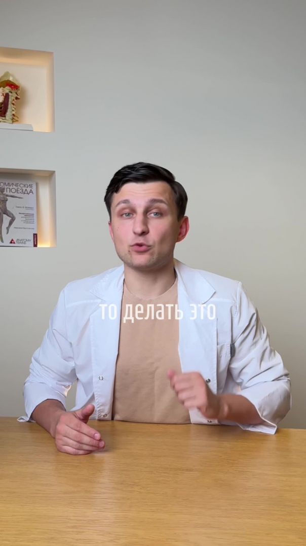 Как правильно наклоняться?