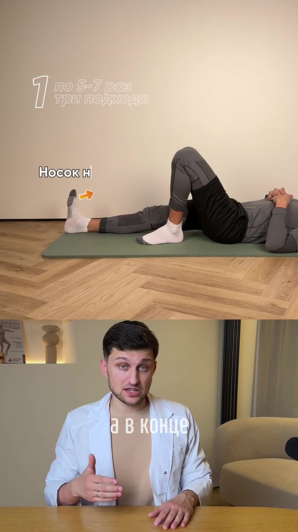 Полезные упражнения для коленных суставов