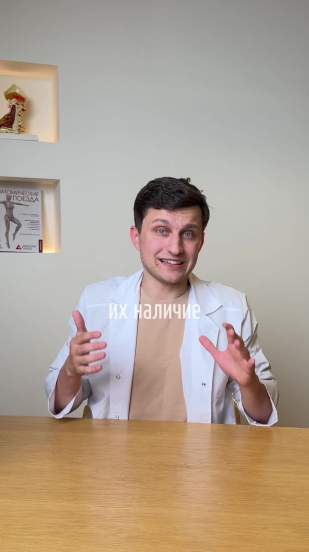 Соли в спине: что это?