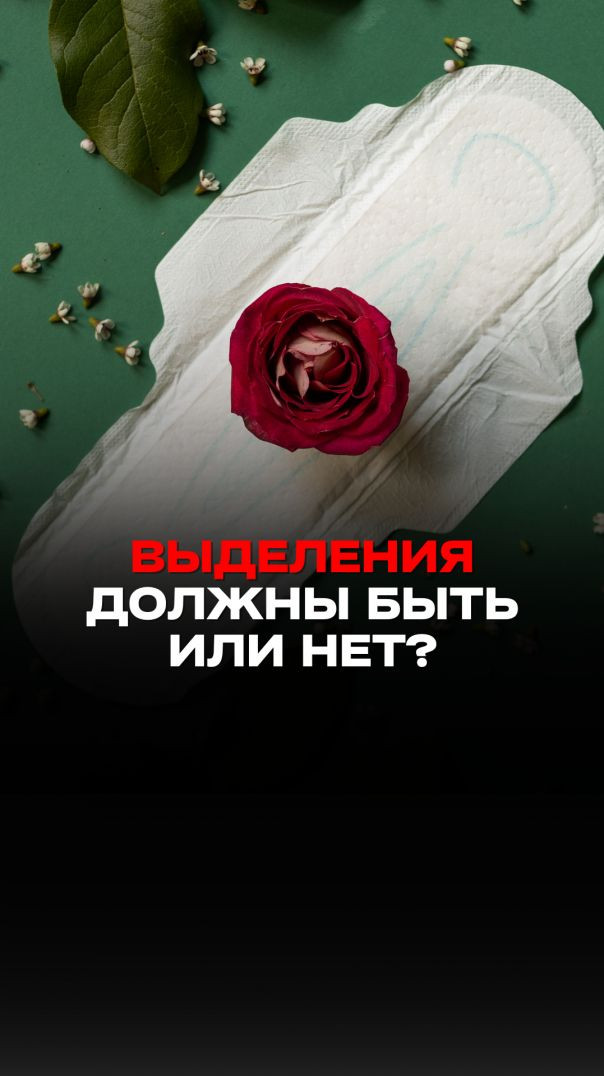 ВЫДЕЛЕНИЯ ДОЛЖНЫ БЫТЬ ИЛИ НЕТ?