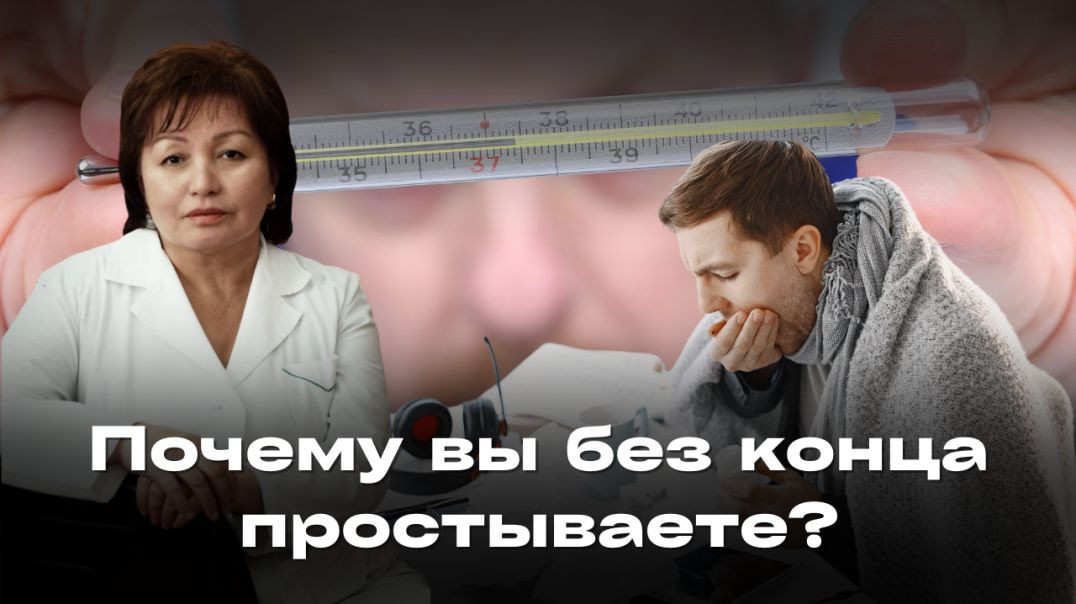 ⁣ПОЧЕМУ ВЫ БЕЗ КОНЦА ПРОСТЫВАЕТЕ?