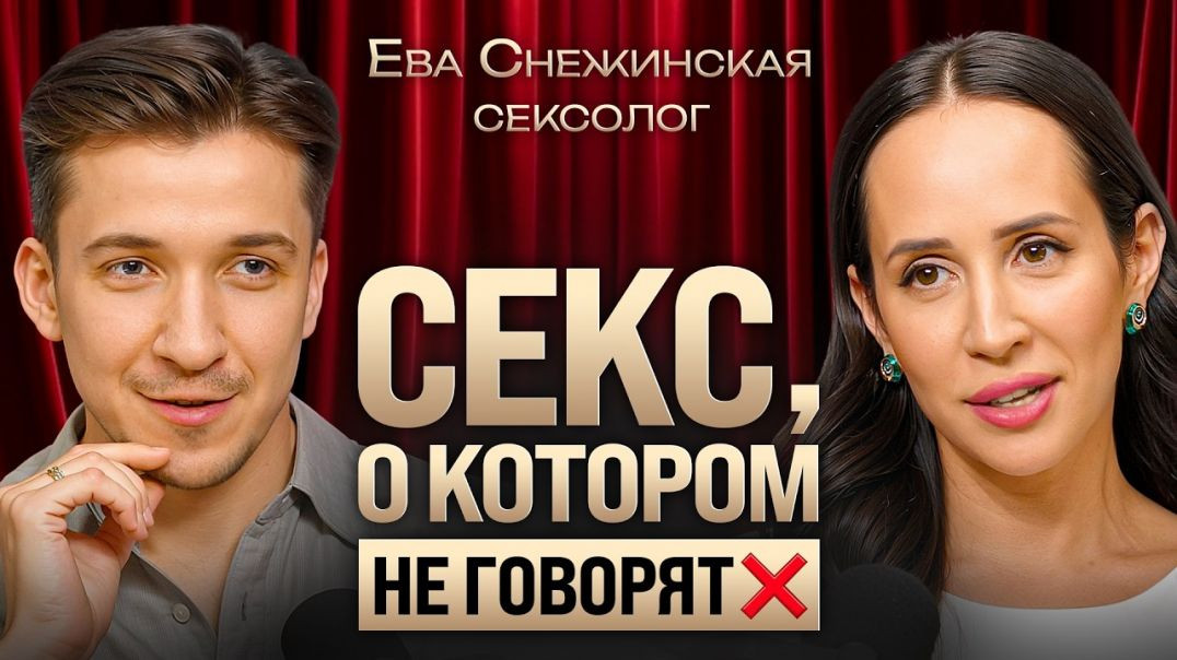 Какой секс влюбляет? Мифы про внешность, измены и мужские фантазии