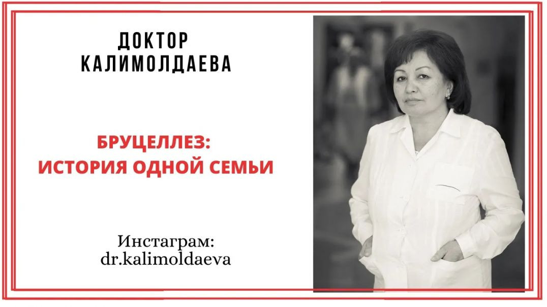 БРУЦЕЛЛЁЗ: ИСТОРИЯ одной семьи