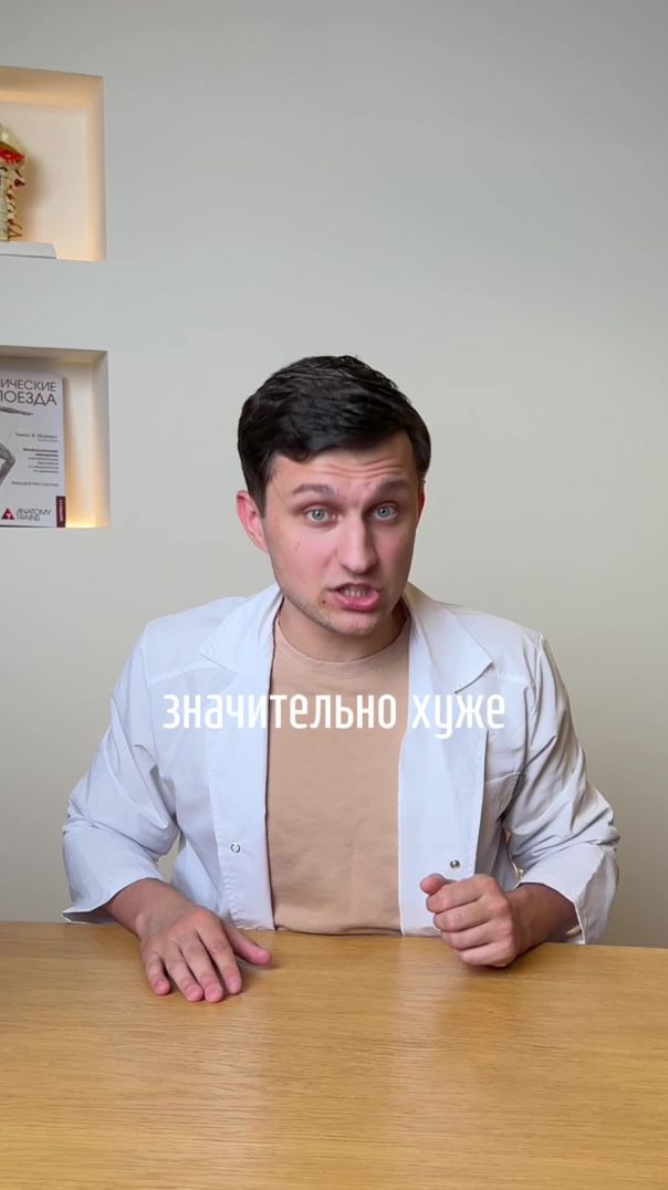 чем плоха растяжка?
