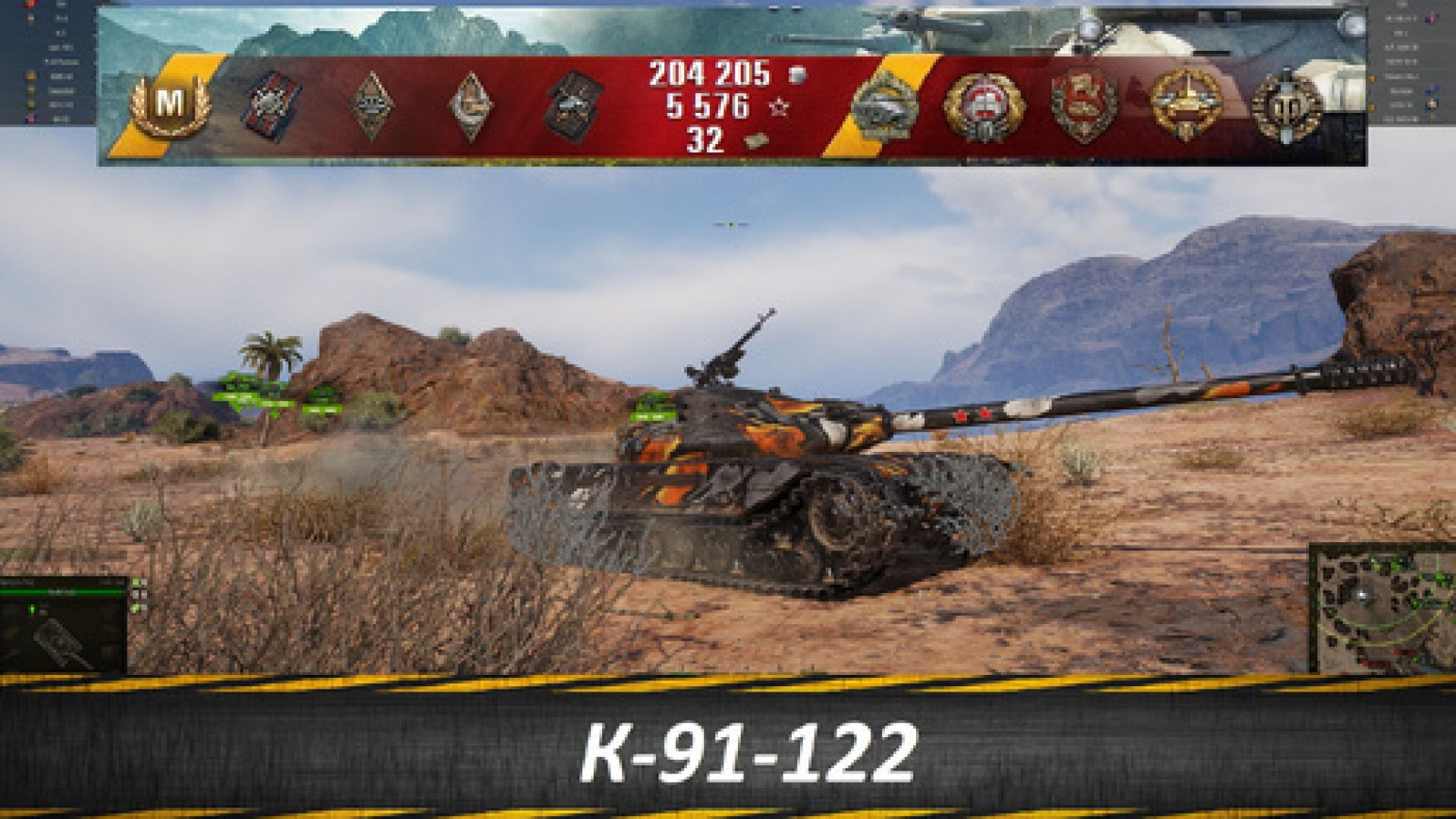 К-91-122, Море Везения