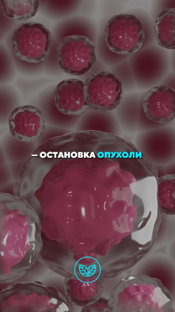 💠 Учёные замаскировали рак под свинину — и это сработало