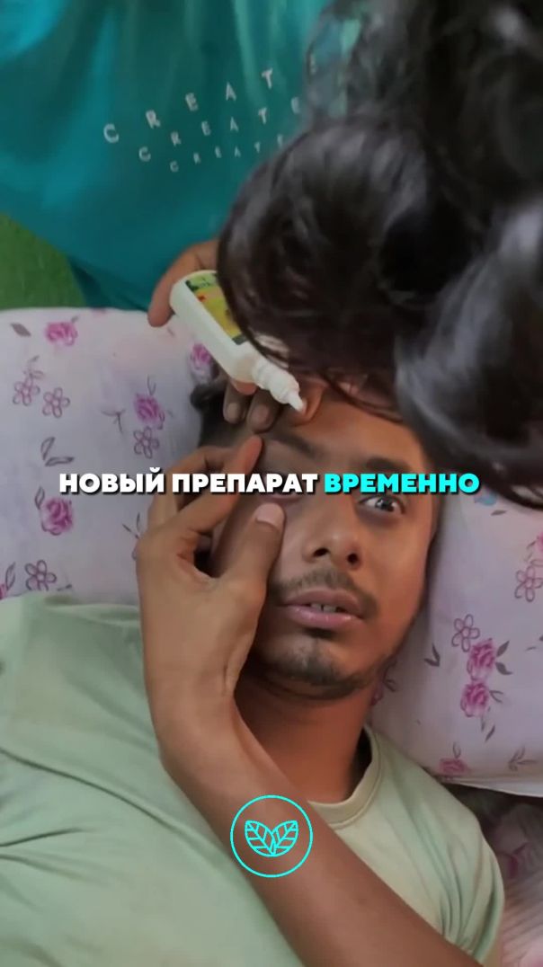 💠 Восстановление зрения без операций: новый научный прорыв . . 🧬 Подпишитесь на @Biorevolutions, что