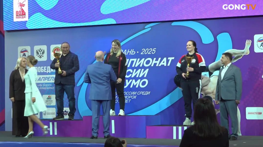 Дайджест Чемпионат и Первенство России по сумо - 2025