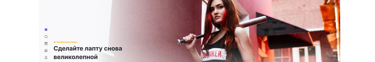 OnlySport Россия 