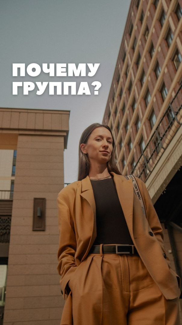 Чем хороша групповая терапия?