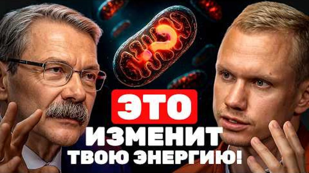 ЭТОГО про ЭНЕРГИЮ вы точно НЕ знали !