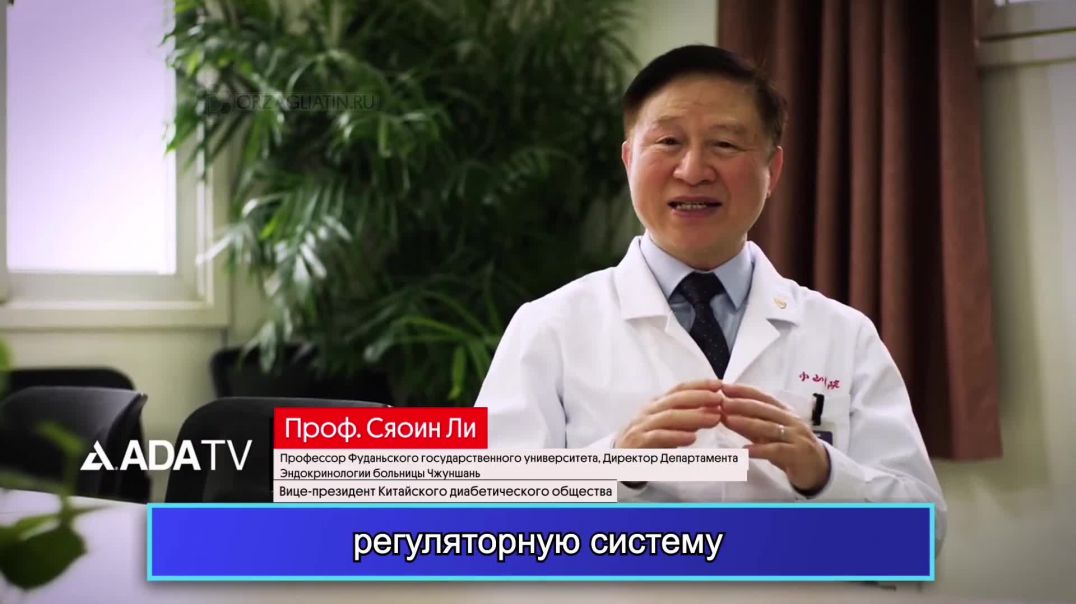 Дорзаглиатин новое поколение препаратов от Диабета 2