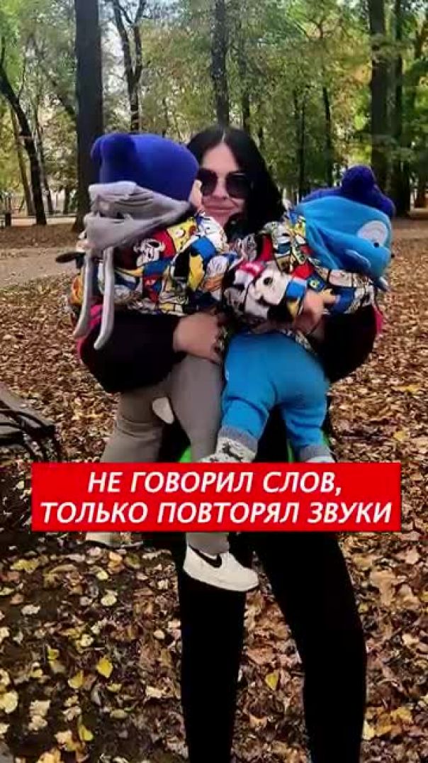 Малыш не говорит даже мама [get