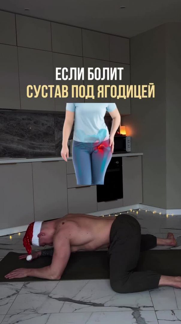 РЕШИТЬ ПРОБЛЕМУ СО СПИНОЙ РАЗ И НАВСЕГДА