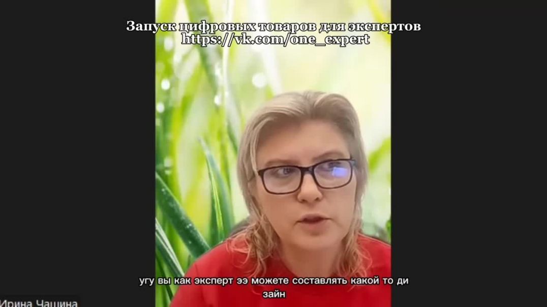 ⁣ЭКСПЕРТЫ В ОНЛАЙН