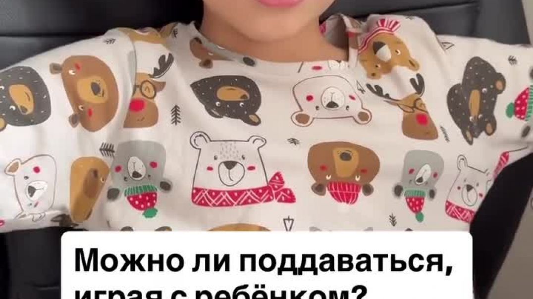 ПОДДАВКИ С РЕБЁНКОМ: НАДО ИЛИ НЕТ