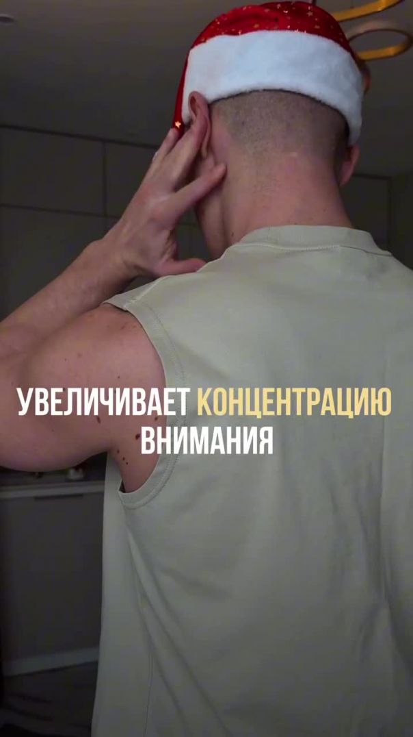 КАК УМЕНЬШИТЬ ШУМ В УШАХ