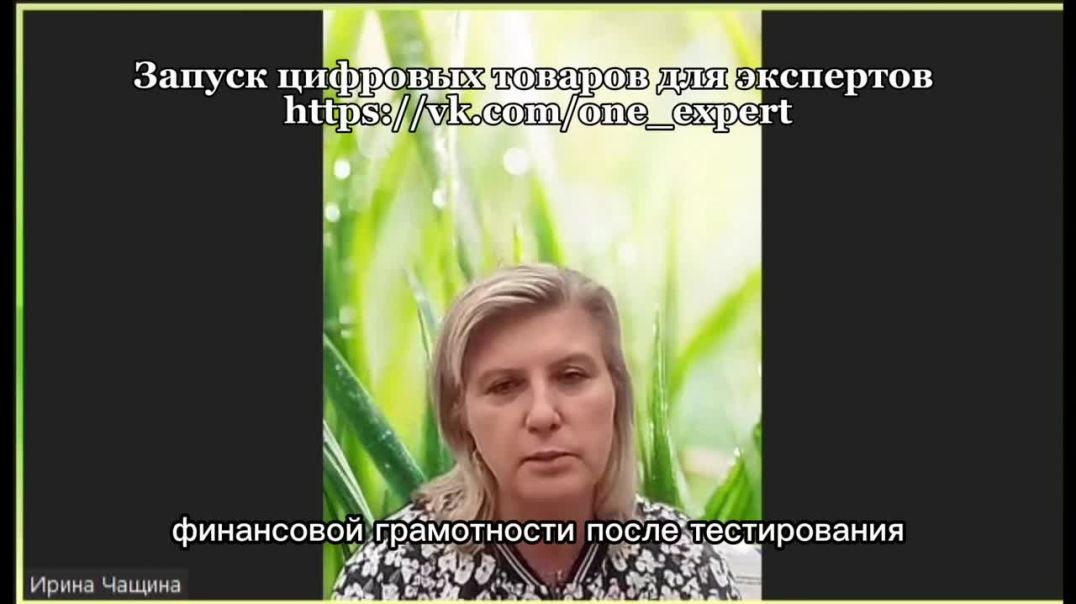 ⁣ЭКСПЕРТЫ В ОНЛАЙН