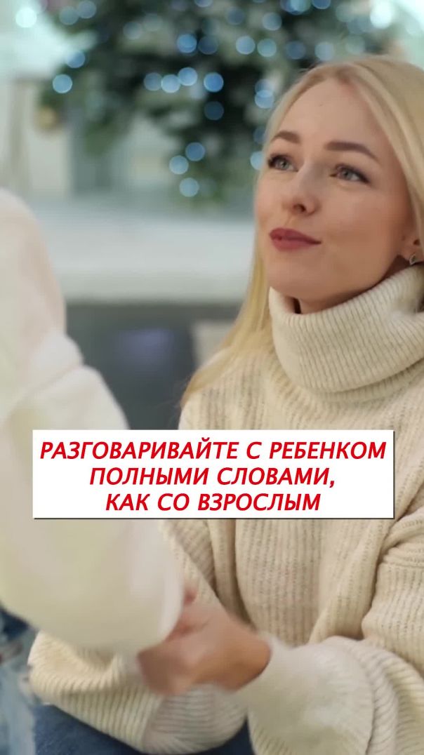 ЗВУКОПОДРАЖАНИЕ В 3 ГОДА - ЭТО НЕ НОРМА