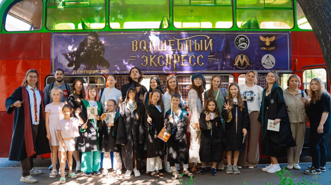 ⁣ИНТЕРАКТИВНЫЙ СПЕКТАКЛЬ - "ВОЛШЕБНЫЙ ЭКСПРЕСС" ПО МОТИВАМ ТРИЛОГИИ О ГАРРИ ПОТТЕРЕ.