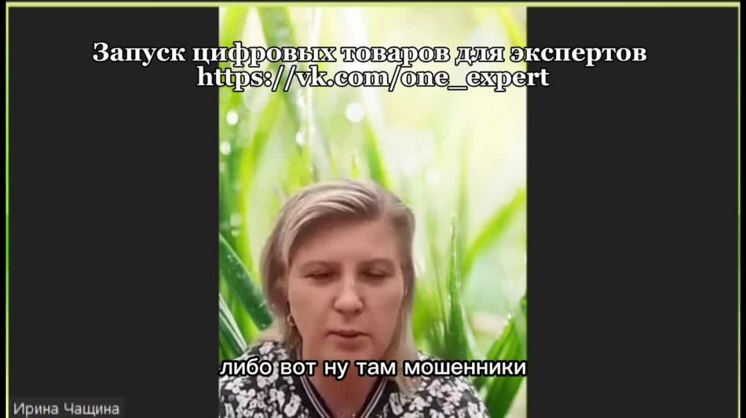 ⁣ЭКСПЕРТЫ В ОНЛАЙН