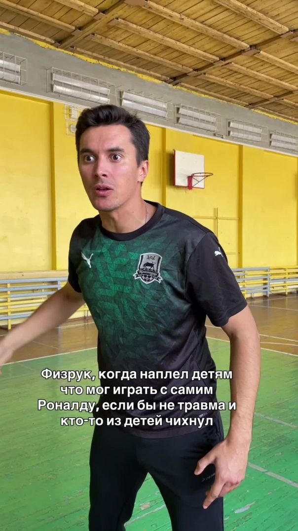 Да реально мог!