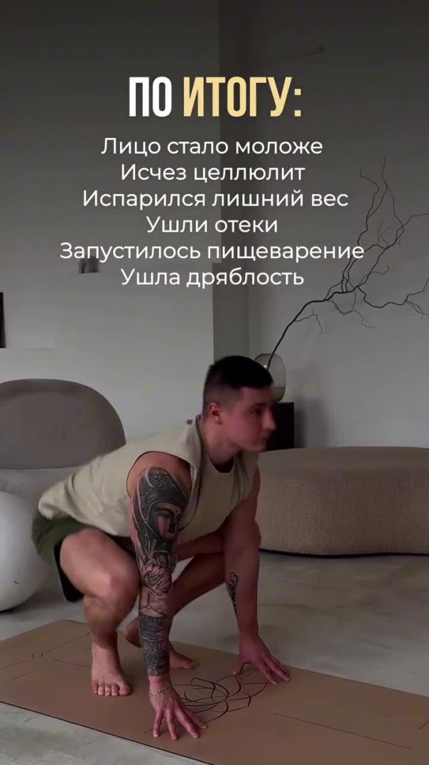 КАК ПОХУДЕТЬ С ПОМОЩЬЮ ОДНОГО УПРАЖНЕНИЯ