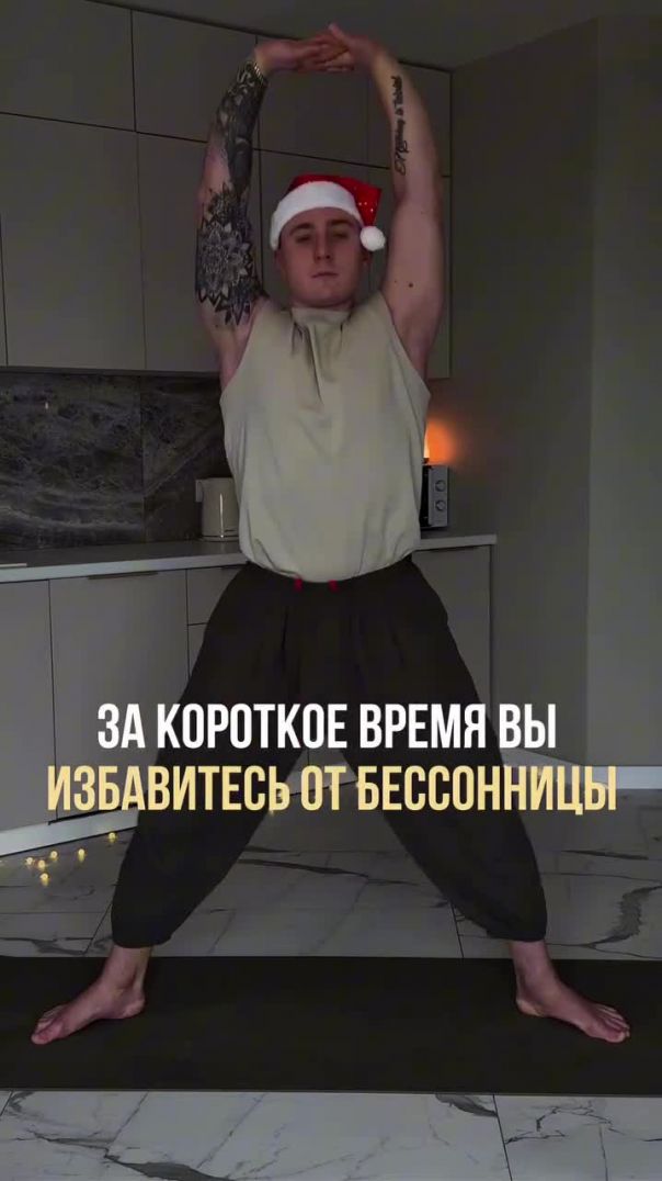 КАК ЧУВСТВОВАТЬ СЕБЯ НА 10 ЛЕТ МОЛОЖЕ