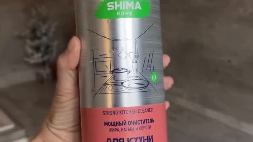 ЛУЧШИЙ ЖИРООЧИСТИТЕЛЬ