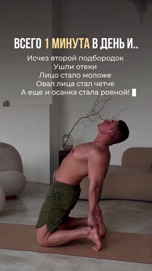 КАК УБРАТЬ ОТЕКИ ЗА 2 НЕДЕЛИ