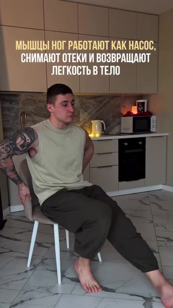 ЛУЧШЕ, ЧЕМ БЫСТРАЯ ХОДЬБА