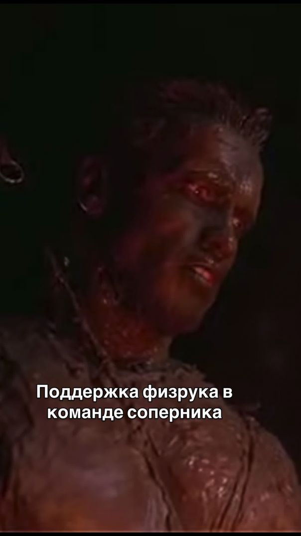 Главное что бы было весело! 😇