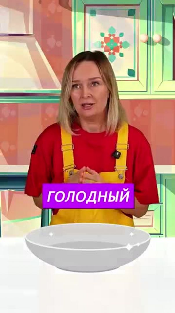 А ваши дети это знают [get