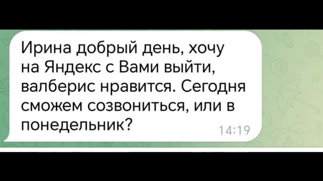 ⁣ЭКСПЕРТЫ В ОНЛАЙН