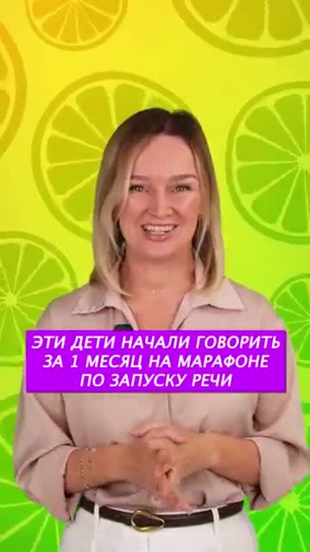 Что делать чтобы малыш успел заговорить до 2-х лет [get
