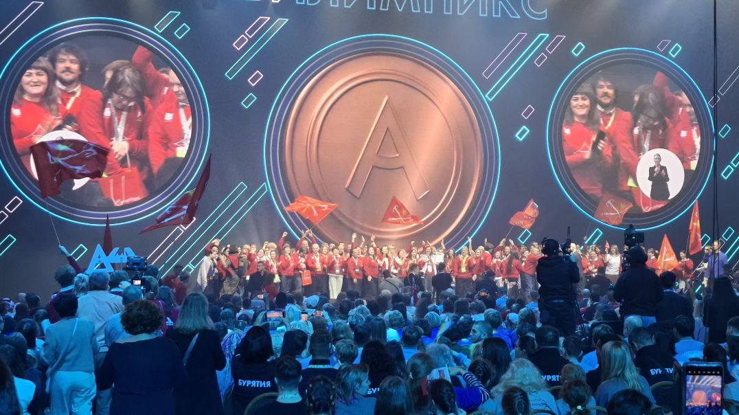 Weconf на "Абилимпикс-2025"