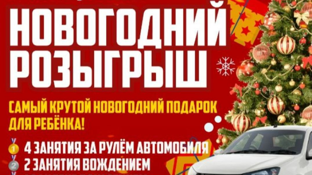 ДЕТСКАЯ АВТО МОТО ШКОЛА В ПАРКЕ КИНО ПРИКЛЮЧЕНИЙ НА СЕТУНИ