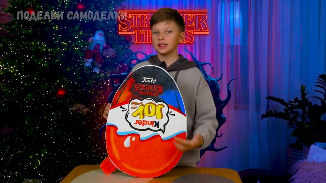 Адвент календарь