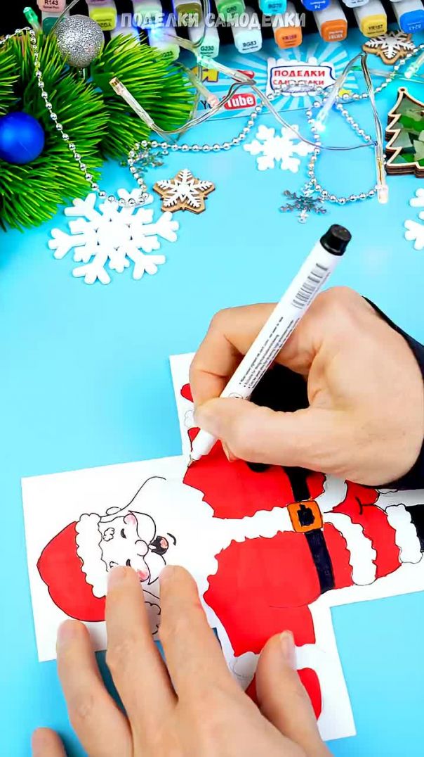 ПОДЕЛКА ИЗ БУМАГИ