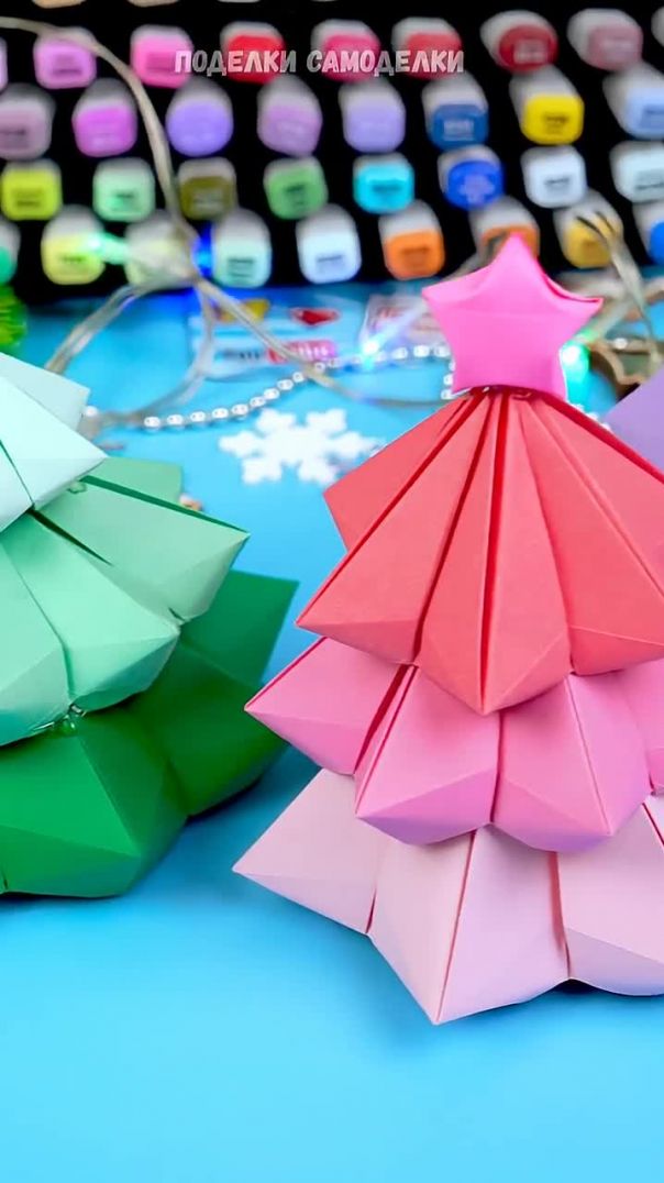 ЕЛКА ИЗ БУМАГИ