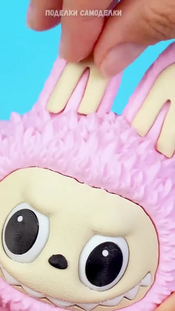 КАК СДЕЛАТЬ ЛАБУБУ