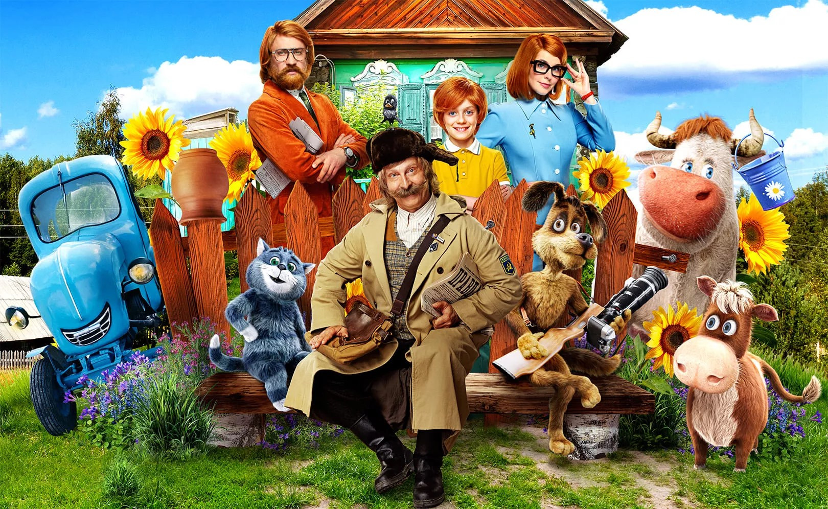 Простоквашино