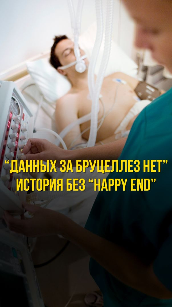 ИСТОРИЯ БЕЗ "HAPPY END"