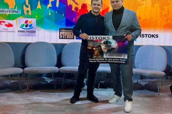 ISTOKS запускает масштабный чемпионат мира по тактическому спорту WTS