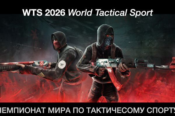 Будущее тактического спорта: ISTOKS и «World Tactical Sport» открывают новую эру лазертага