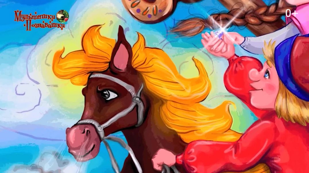 ⁣Сивка Бурка🎠🐎Русская народная сказка📚 Сказки на каждый вечер